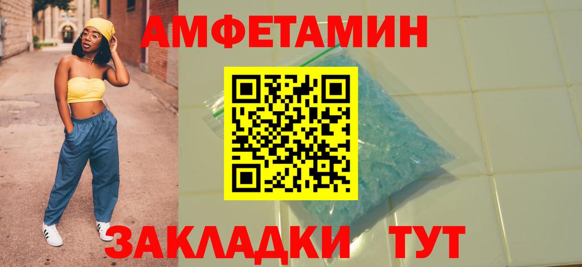 Балашов  АМФ 97%  Вход с VPN 