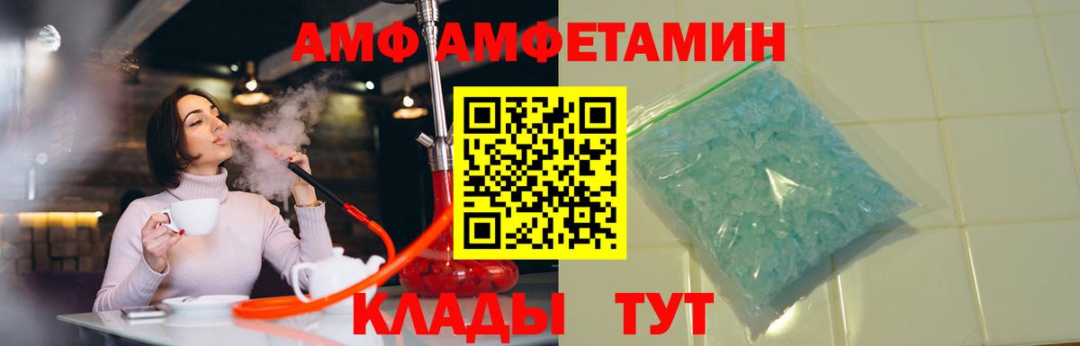 Конопля  ГАШИШ  Вход с VPN  Мефедрон кристаллы  ГАШИШ  ТГК  Цена  Балашов  Меф МЯУ МЯУ 