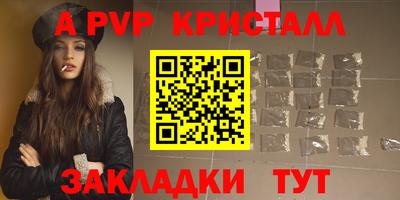 сатива Бузулук