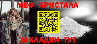 гидра Бугуруслан