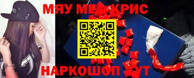 гидра Бугуруслан