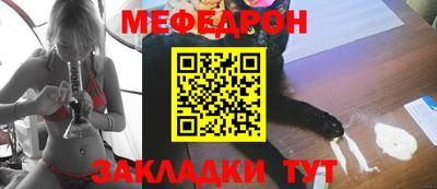 гидра Бугуруслан