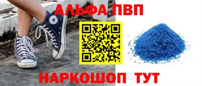 сатива Бузулук