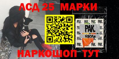стафф Будённовск