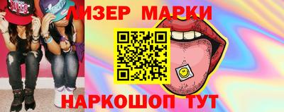 стафф Будённовск