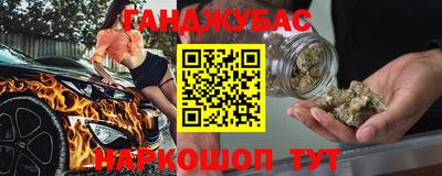 гидра Бугуруслан