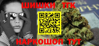 гидра Бугуруслан