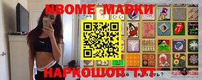 стафф Будённовск