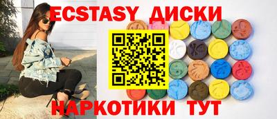 гидра Бугуруслан