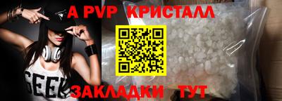 сатива Бузулук