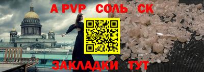 сатива Бузулук