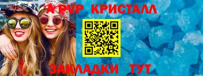 сатива Бузулук