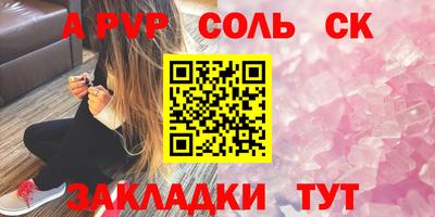 сатива Бузулук