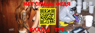 гидра Бугуруслан