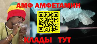 сатива Бузулук