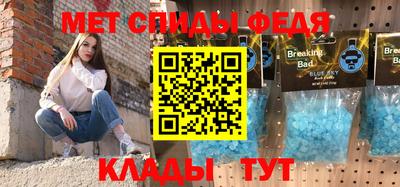 гидра Бугуруслан