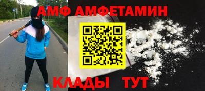 гидра Бугуруслан