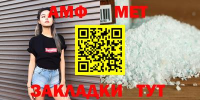 гидра Бугуруслан