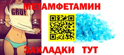 сатива Бузулук
