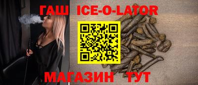 стафф Будённовск