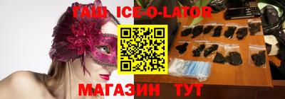 гидра Бугуруслан