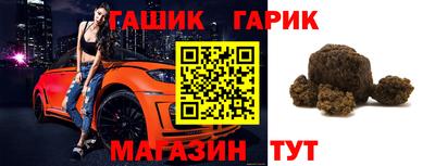 гидра Бугуруслан