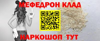 стафф Будённовск