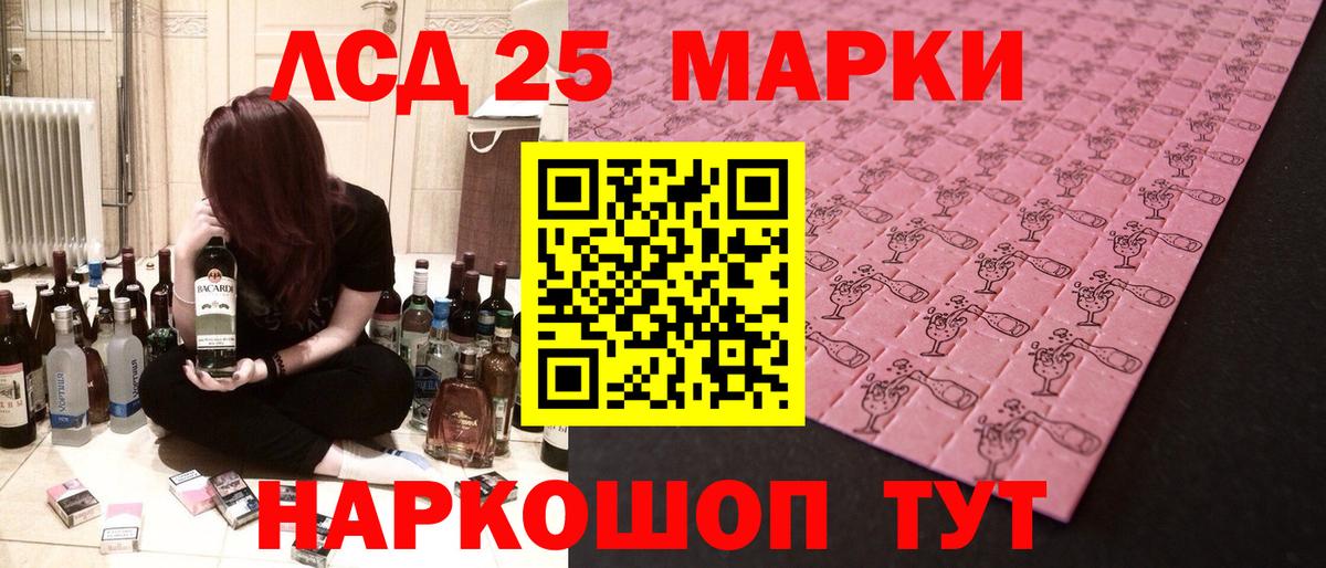 Конопля Балашов