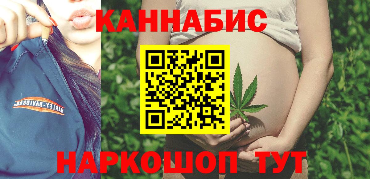 Бошки Шишки Bruce Banner  Марихуана гибрид  Балашов  МАРИХУАНА тримм  Вход с VPN 